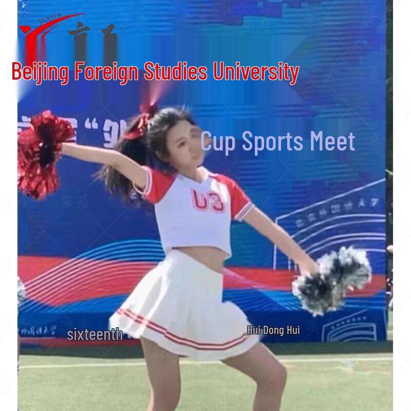 Summer Unisex Cheerleading Dance Performance Uniform