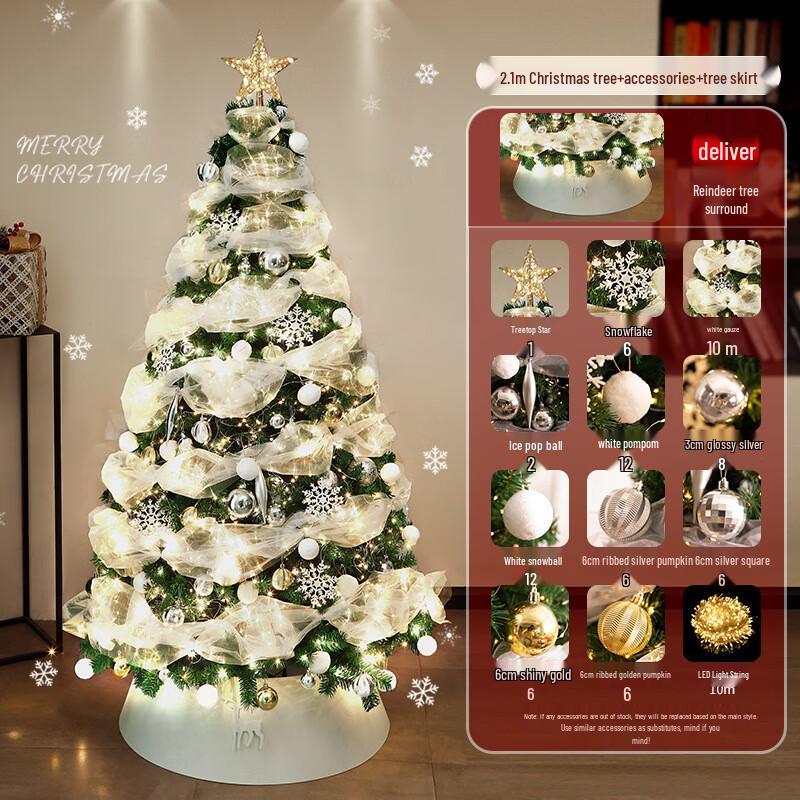 Papatu Большой 2,1 м DIY Набор Рождественской Елки с Ленточными Огнями и Юбкой