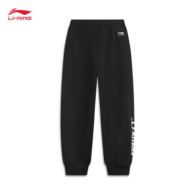 Li-Ning Youth Casual Cuffed Sweatpants YKLW033