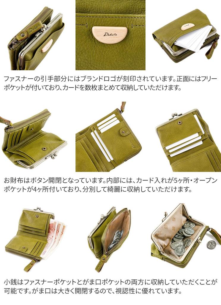 Dakota Genuine Navy DA-31361-60 Women's Bi-fold Wallet, Leather,