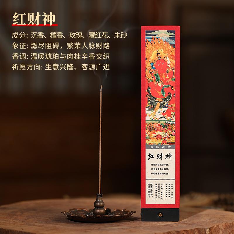 

Традиционные тибетские благовонные палочки ручной работы, натуральные подношения, благовония для буддийских ритуалов, медитации и релаксации red 20g