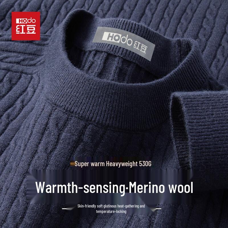 Hodo Men's Heavyweight Warm Wool Blend Mock Neck Pullover