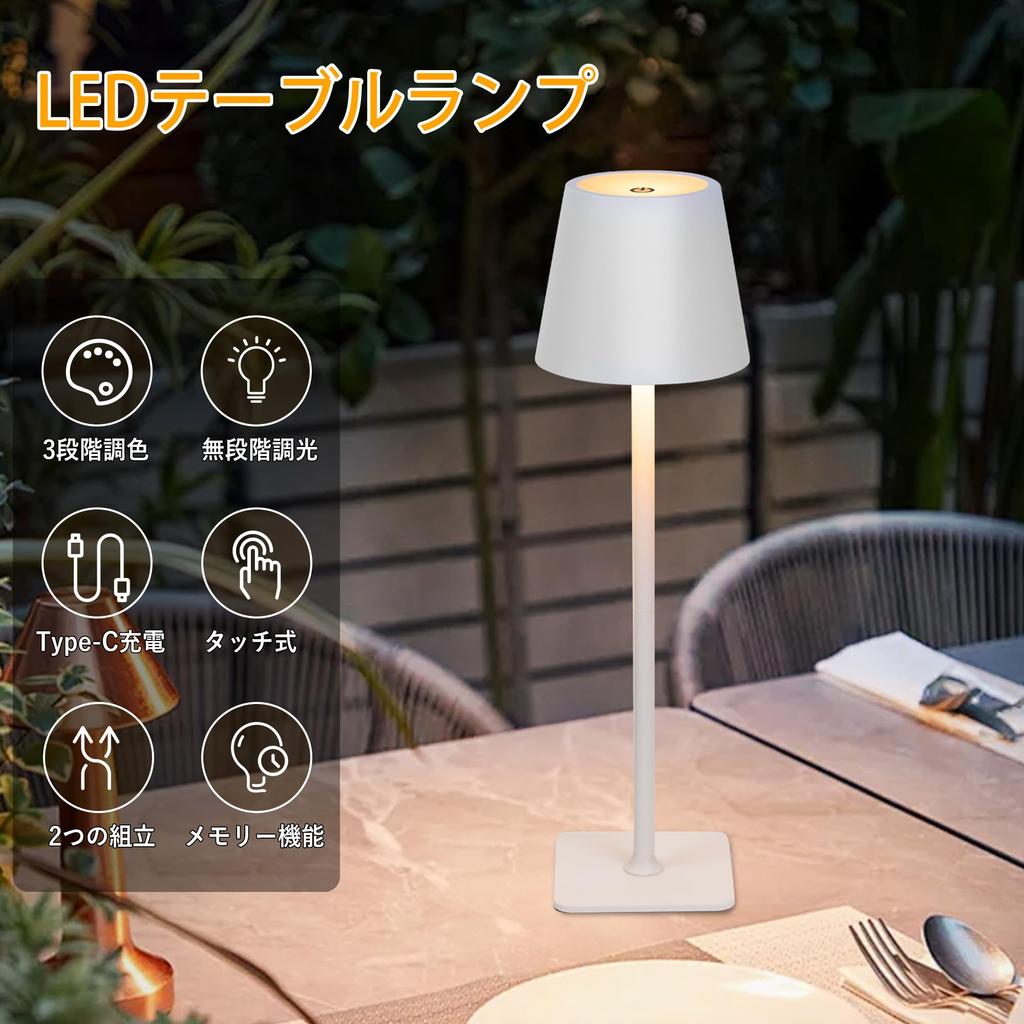 Stylish Cordless LED Table Lamp with Ambient Lighting, 4200mAH Rechargeable Battery, 3 Color Temperature Settings, Stepless Dimming, Touch-Activated,