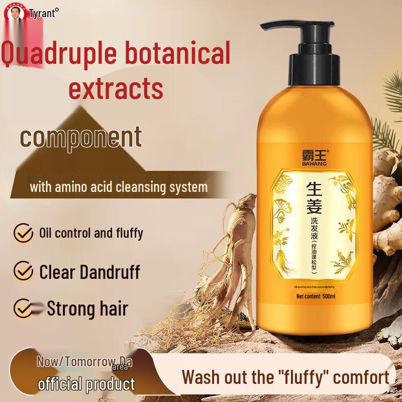 Bawang Ginger Shampoo (2 x 500ml)