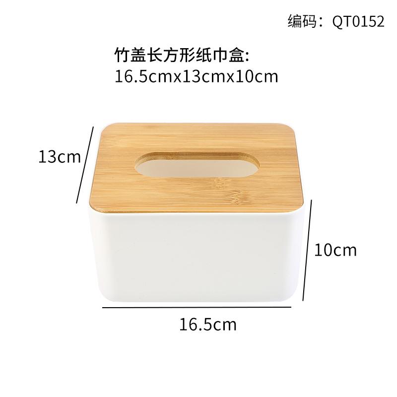 

Бамбуковая коробка для салфеток Утолщенный ПП Простая гостиная Обеденный стол Чайный столик Коробка для салфеток Настольное хранение Кухонные аксессуары для хранения