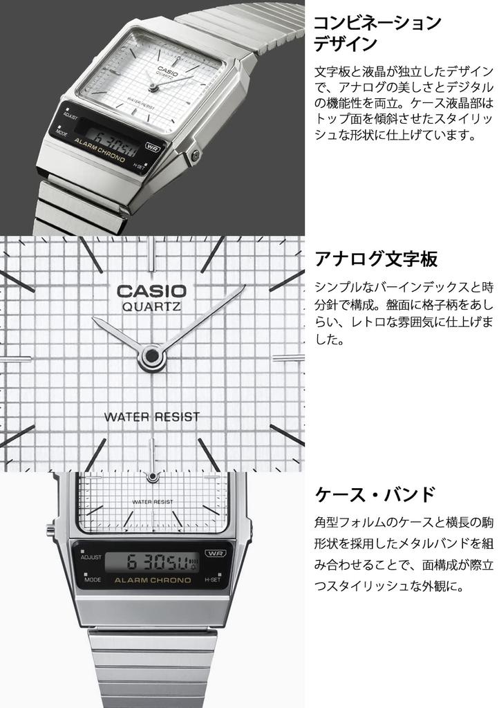 Casio Standard Watch [Official Japanese Product] AQ-800E-1AJF / -800E-7AJF / -800EG-9AJF Unisex Gold / Silver and Black / Silver and White