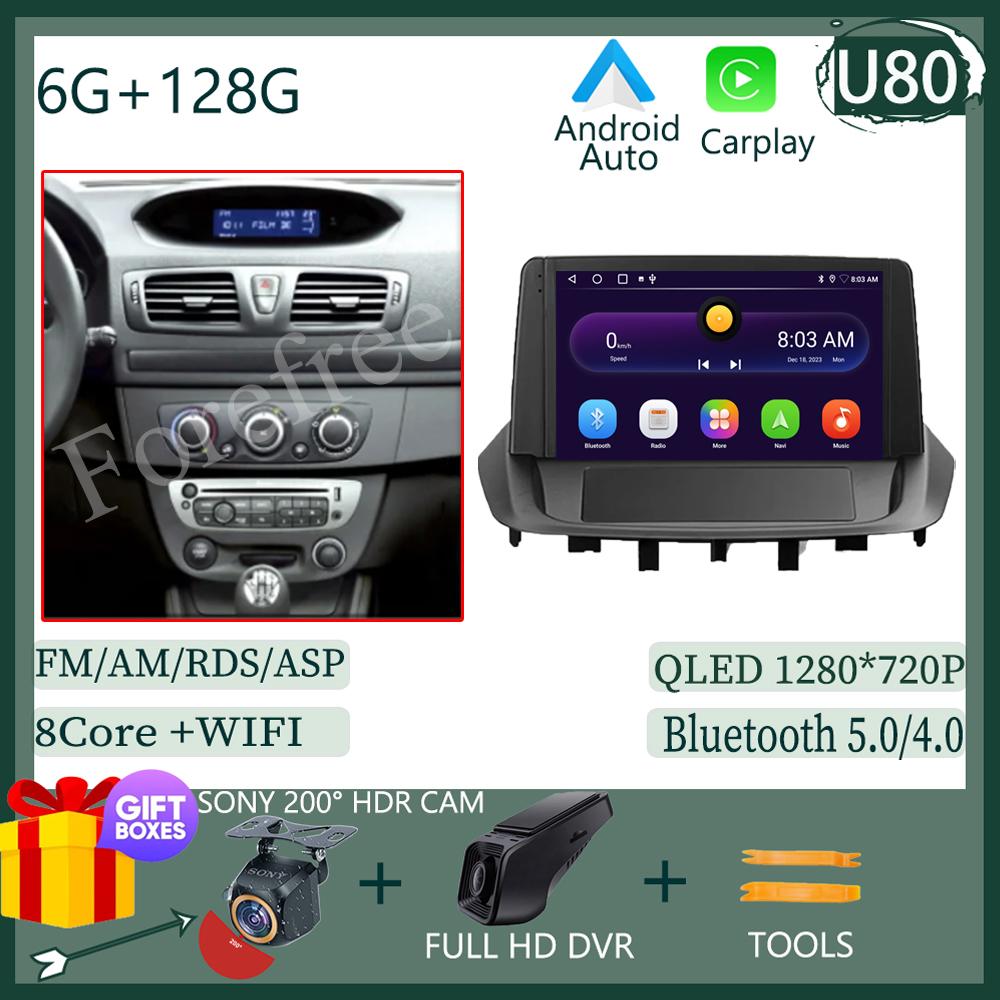 7862 Android 14 Pentru Renault Fluence 1 2009 - 2017 Player Multimedia Auto GPS Navigație Bluetooth Video Radio Carplay BT DVD QLED