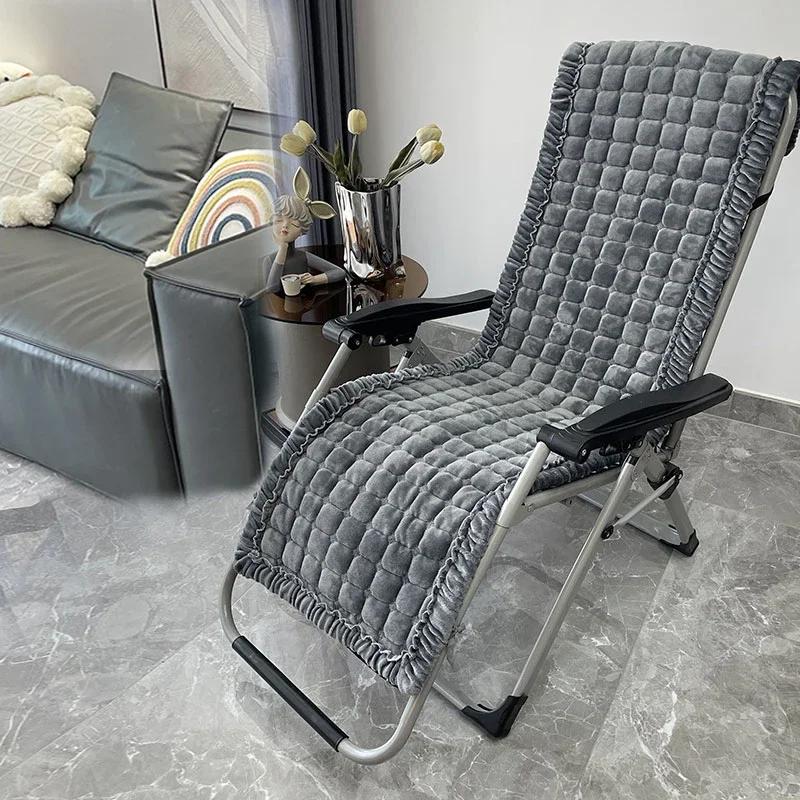 Solid color Winter Soft Plush Lounge Chair Cushion Anti Slip Thickened Folding Lazy Chair Mat Home Garden Nap Rocking Chairs Pad