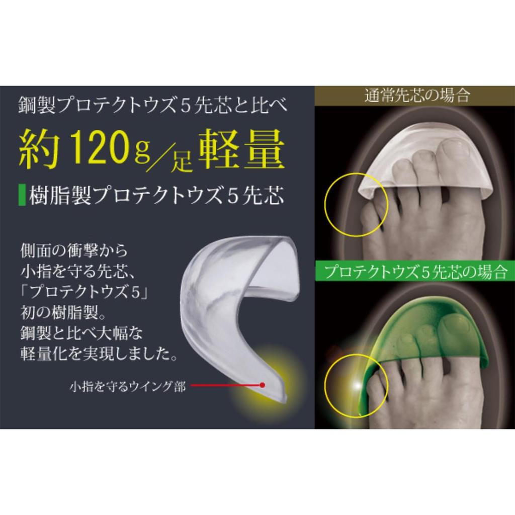 Midori Anzen Protectooz 5 Safety Work JSAA Professional Pinky Toe Shock Size Cm Shoes, Certified, Sneakers, Protection, Absorption, PF115, White, 26.0