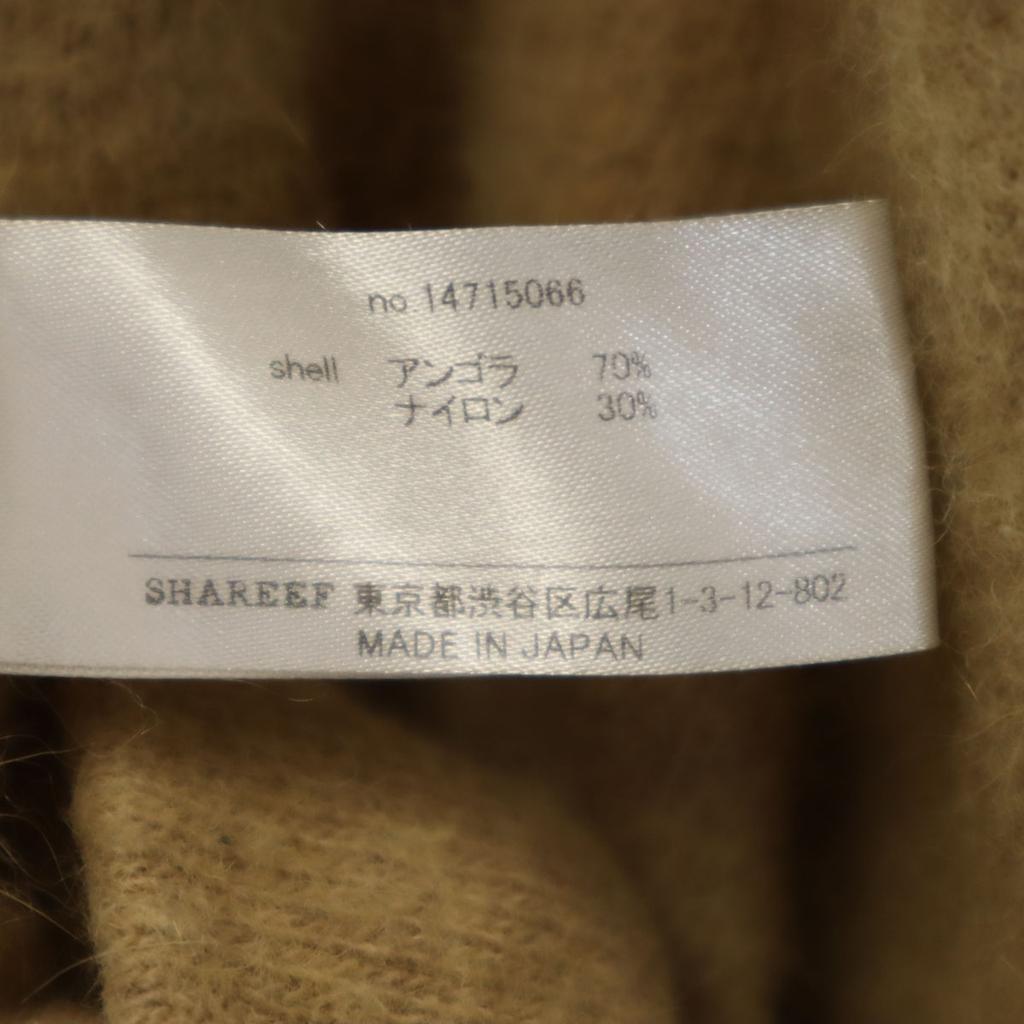 SHAREEF Gemaakt in Japan Angora Blend Trui met lange mouwen 1 Beige gebreid Heren Gebruikt