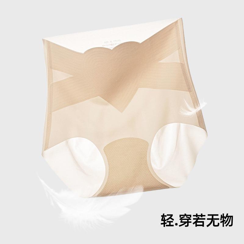 Women High Waist Ice Silk Ultra Thin Abdomen Shaping Hip Lifting Antibacterial Crotch Solid Briefs