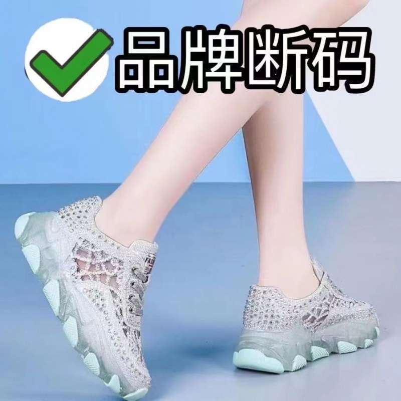Rhinestone Hollow Dad Shoes Women's Super Fire Explosion 2025 Summer Mesh Breathable Versatile Dad