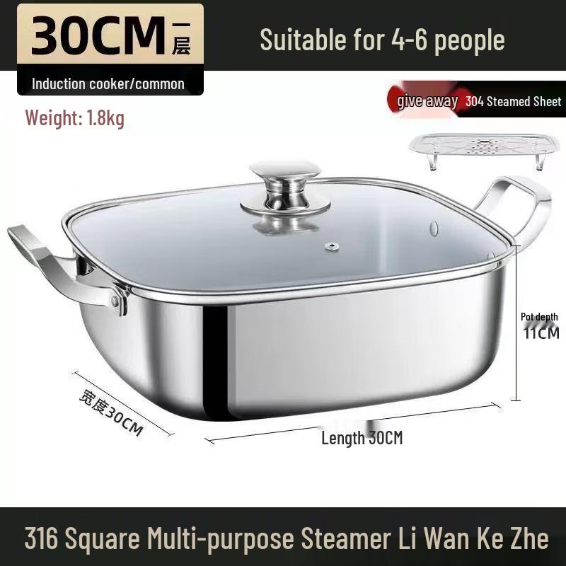 Wutuo 316L Stainless Steel Square Steamer Pot