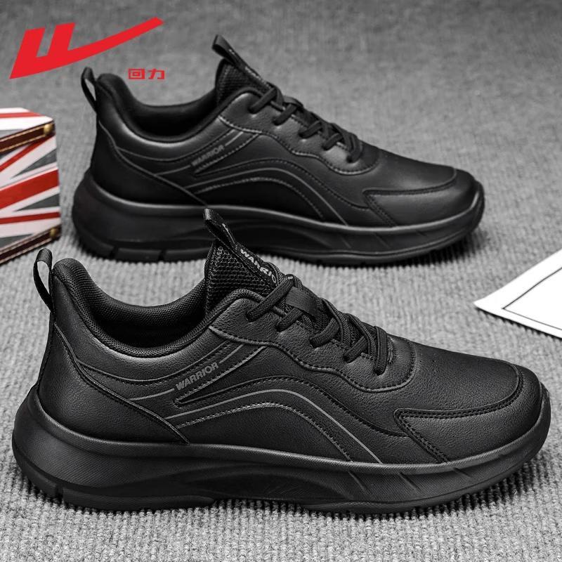Warrior Men's Waterproof Leather Casual Running Shoes