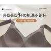 Womens Seamless Wireless Full Coverage Support Bra