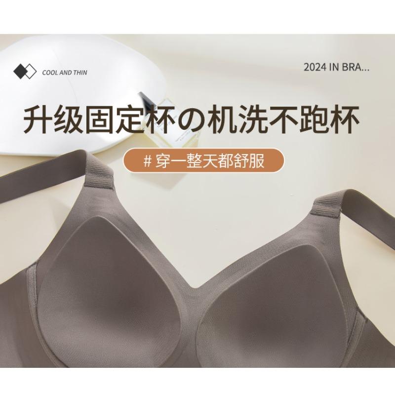 Womens Seamless Wireless Full Coverage Support Bra