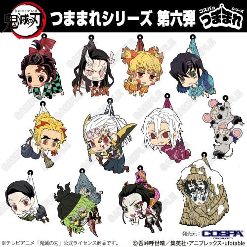 COSPA Demon Slayer: Kimetsu no Yaiba Uzui Tengen Tsumamare Sword Ver. Approx. 60mm Soft PVC Rubber