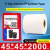 Papel sintético autoadhesivo impermeable para impresoras de códigos de barras, Tamaños: 60x40mm, 30x20mm, 80x70mm, 50x100mm, Adhesivo PP