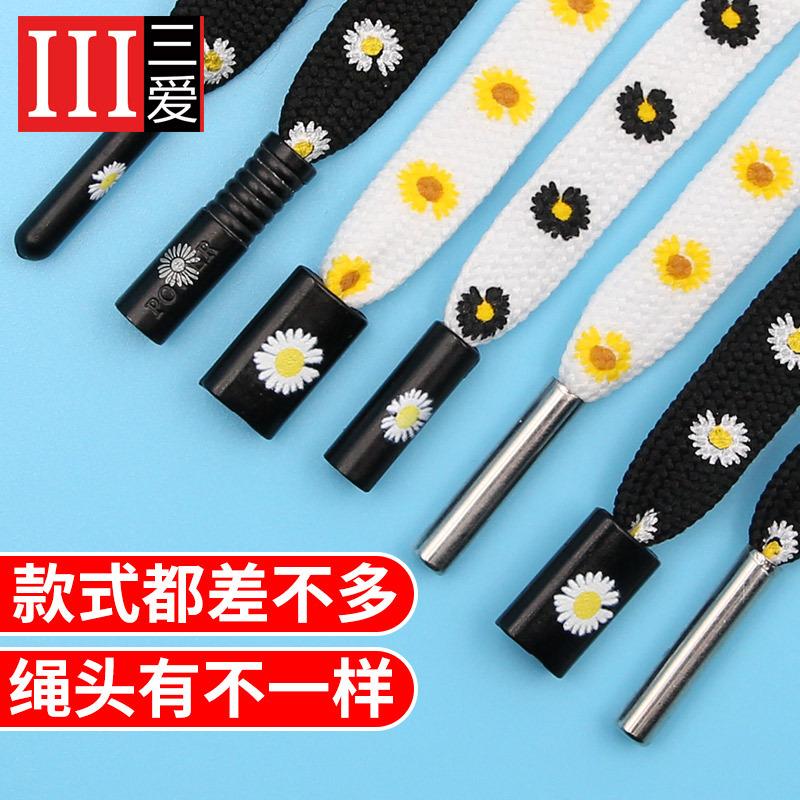 Men'S And Women'S Sweatpants Belt Rope Versatile Clothes Decorative Rope Sweater Hat Drawstring Pants Belt Rope Flat Belt Sub-Accessories