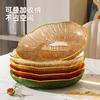 Fruit Plate Household Living Room Coffee Table Flower Type Transparent Light Luxury Chinese Dried Fruit Plate Snack Plate Fruit Plate Fruit Plate