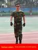 Sailor Style Camouflage Training Uniform for Male Students - Summer Short Sleeve T-shirt & Pants Set