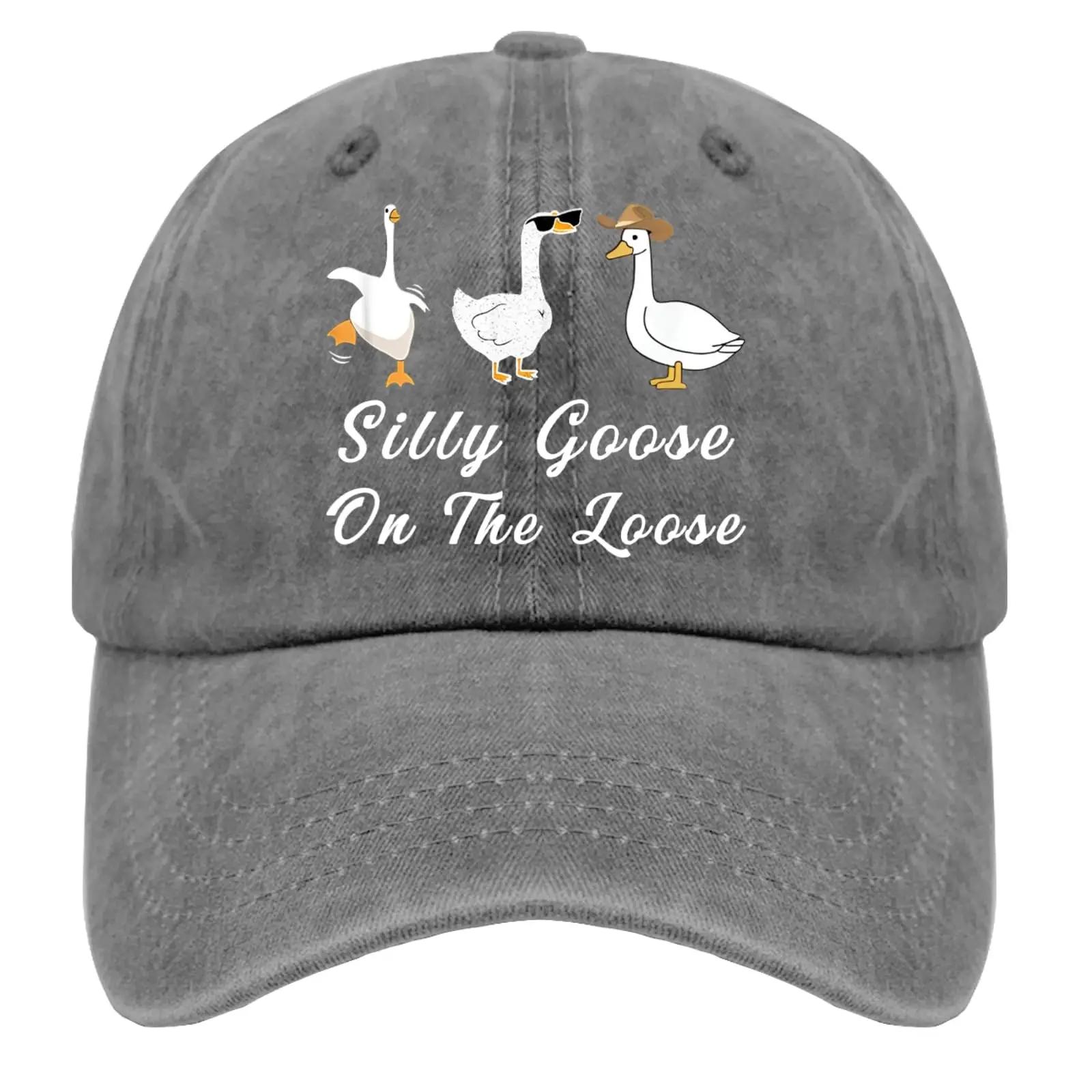 

Глупый гусь на свободе Шляпа Смешная шляпа для мужчин женщин Пигментный серый и Папина шляпа и Панамы и Панама и Adjustable белый