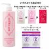 Kikumasamune Sake Emulsion 380ml + 1 Lotion Sachet Ceramide Large Capacity