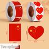 China Five-Star Red Flag Stickers - Roll for National Day, Sports Events, and Decorations