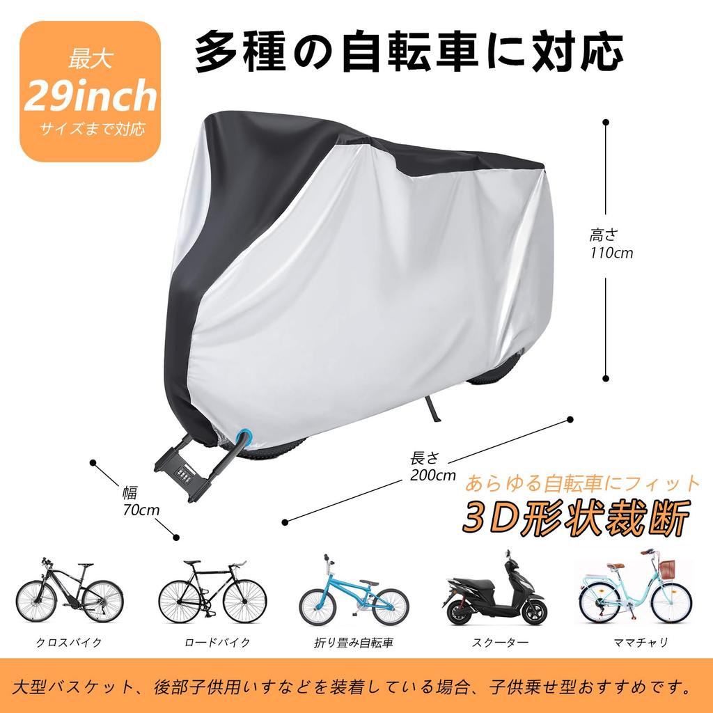 Bicycle cover 210D (200x70x110cm) thick, compatible with up to 29