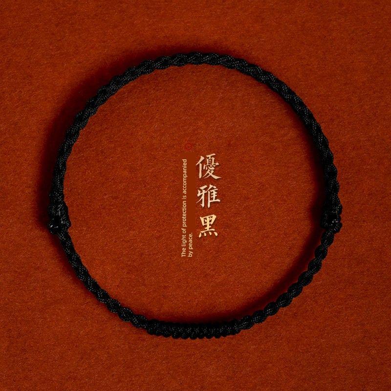 

Браслет из красной веревки Путо Змея Рекуррентная Судьба Год Удачи Девушки и Мальчики Парный Простая Веревка Узел Дордже Плетеный Регулируемый Ремешок Безопасный Bracelet Elegance Black Women s-Adjustable