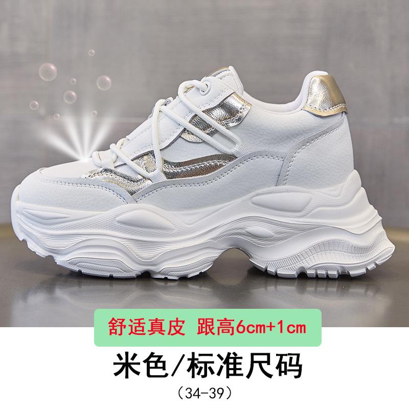 

Daddy shoes women s 2025 autumn and winter new color matching heightening sports wind breathable versatile lace-up women s shoes light running shoes 34