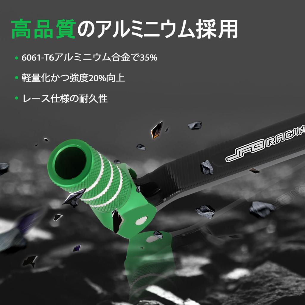 JFG Motorcycle Foot Shift Pedal Change Pedal Aluminum Anti-Slip Retractable High Strength Durable Compatible