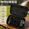 Portable Manual Coffee Grinder Set With Filter Cup Camping Outdoor Travel 6-Person Espresso Kit