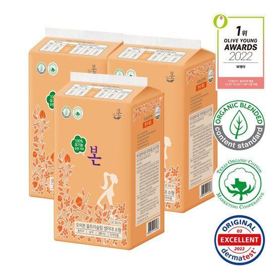 Choose 1 of 4 types of organic ultra-fine wings (medium/small) (single, 3-pack, 6-pack)