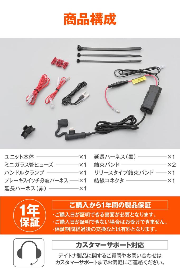 Daytona Motorrad Stromversorgung Integrierte Stromversorgung MFi Schnellladekabel für iPhone 15645, & Kabel, Wasserdicht, Lightning, Zertifiziert, Laden, 18W, Kompatibel,