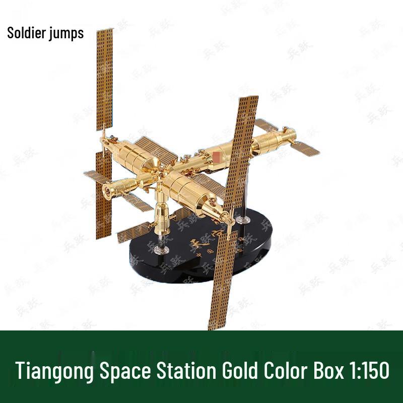 Tiangong Space Station Alloy Model