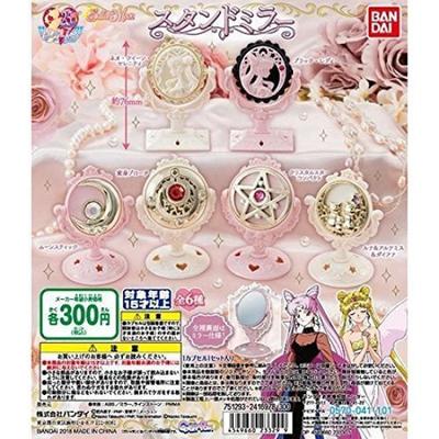 Pretty Guardian Sailor Moon Stand Mirror [Complete Set of 6 Types]