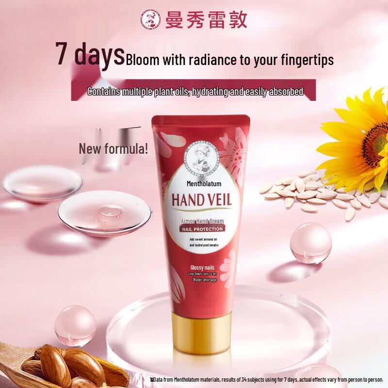 MENTHOLATUM Hand Cream Trio Set