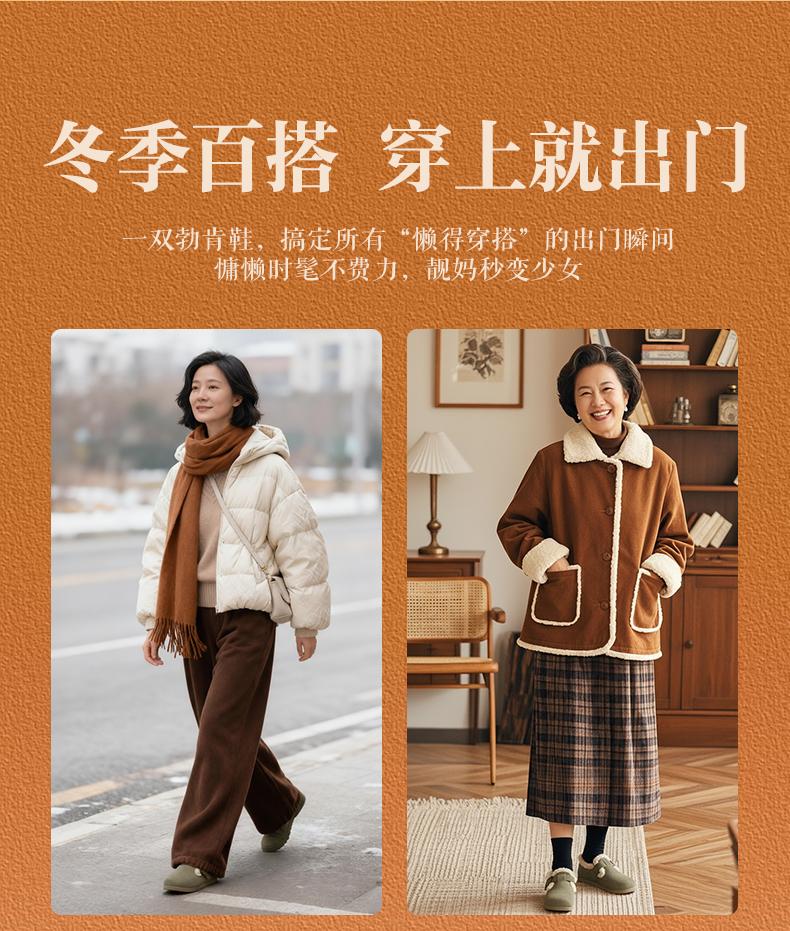 Foot Health Winter Plush Anti Lamb Fleece Boken Shoes Women's Casual Shoes Cotton Shoes Warm Shoes
