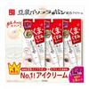 Sana Smooth Skin Soy Isoflavones Eye Cream 30g X 3