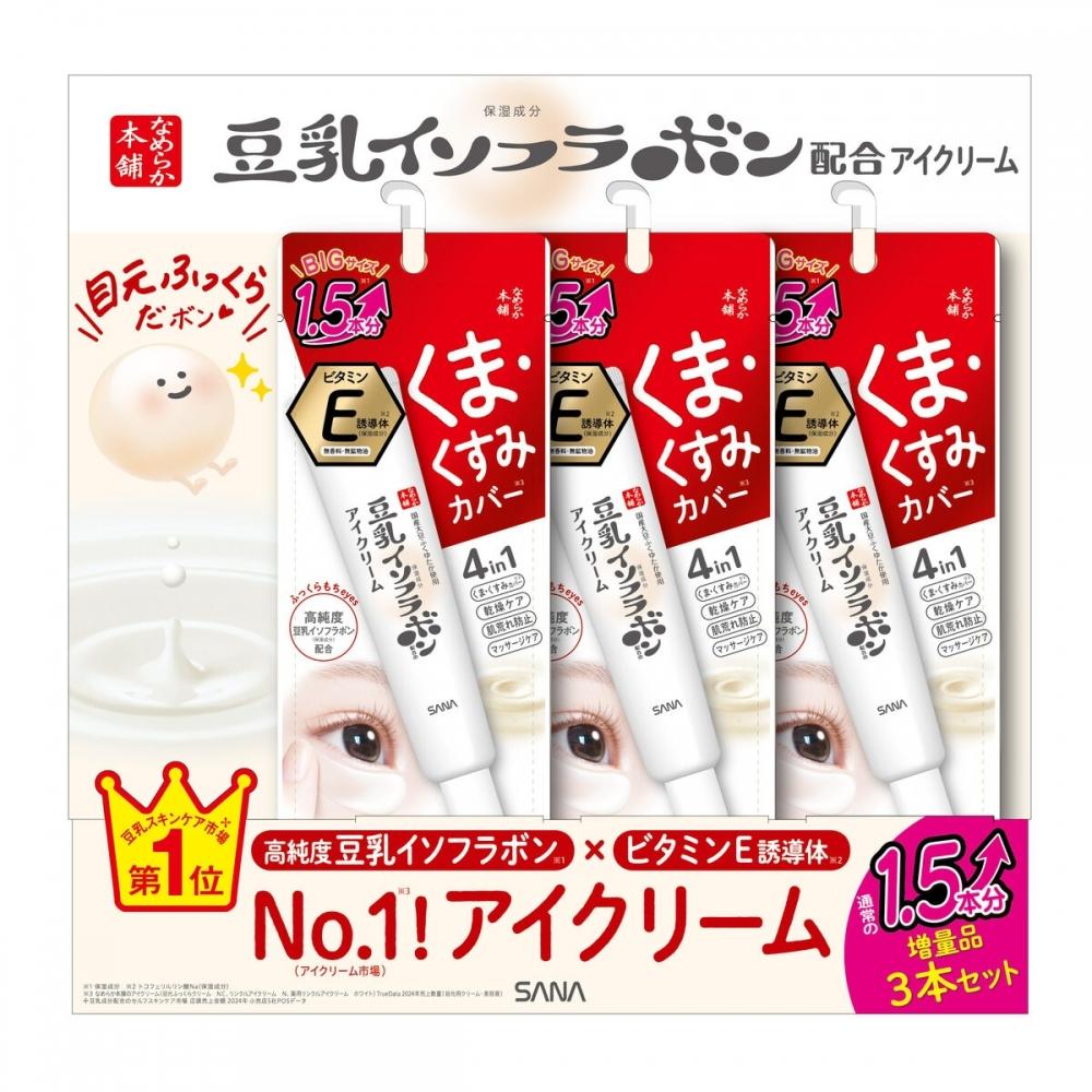

Sana Smooth Skin Soy Isoflavones Eye Cream 30g X 3