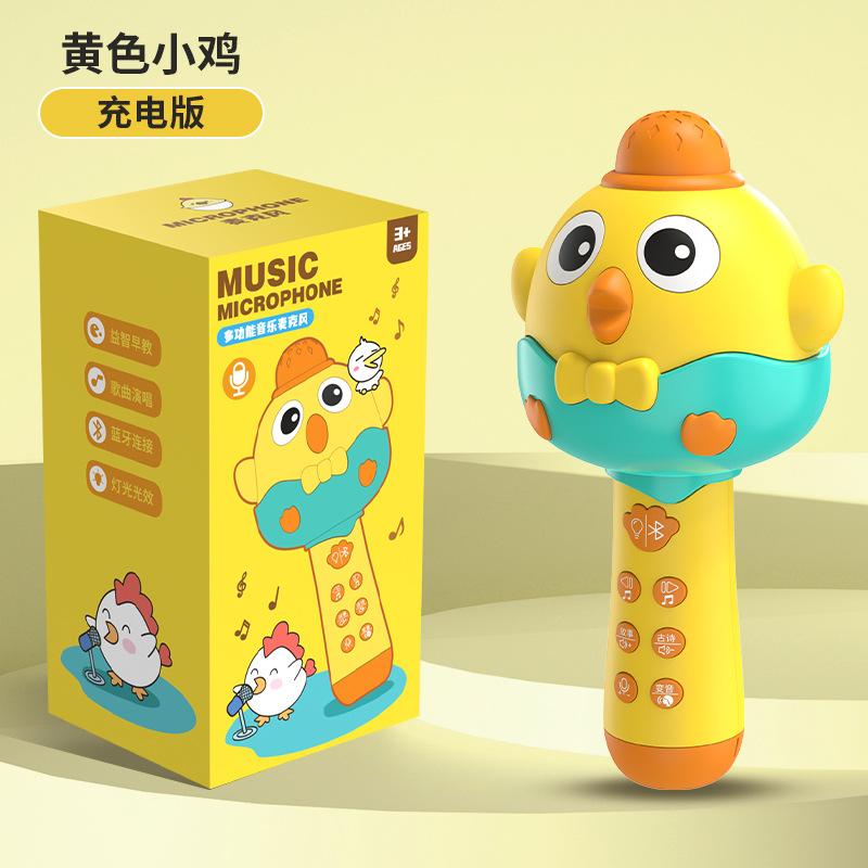 Dětský malý mikrofon, integrovaný audio mikrofon, dětský zpívací stroj, bezdrátové bluetooth zpívání, kojenecké hračky