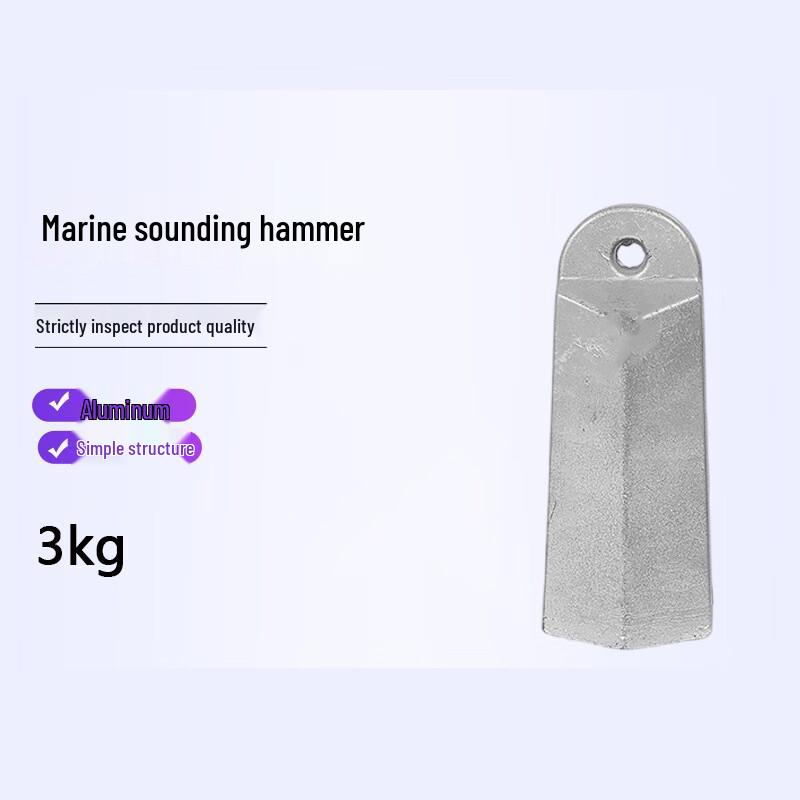 UOSU Marine Sounding Lead 3 KG