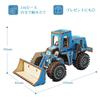 Working Vehicles Series 3D Wooden Puzzle Educational 3D Puzzle Wood Puzzle DIY Assembly Figure Plastic Model Bulldozer Blue Craft Kit Crystal Puzzle