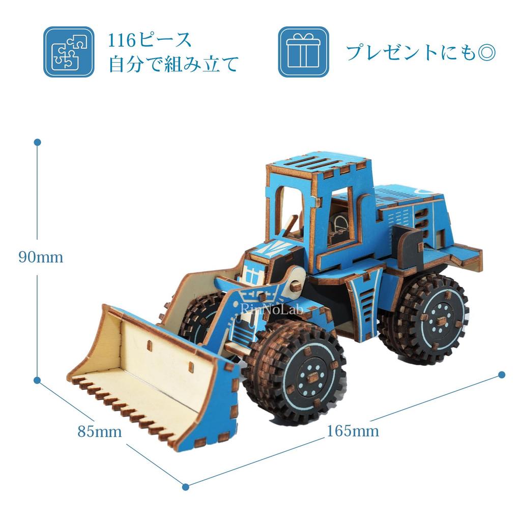 Working Vehicles Series 3D Wooden Puzzle Educational 3D Puzzle Wood Puzzle DIY Assembly Figure Plastic Model Bulldozer Blue Craft Kit Crystal Puzzle