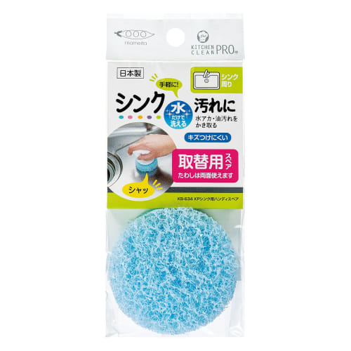 Mameita Kitchen Sponge, Blue, 6.5cm Wide x 6.5cm Deep x 2cm High, Kitchen Clean Pro, Sink Cleaning, Spare Replacement, Removes Limescale and Grease, E