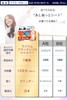 Foot Sheets for Swelling Foot and Foot Fatigue in Featured in Far Infrared Triple 20 Sheets Lavender INFIELD Relief, Care, [Made Japan, Magazines]