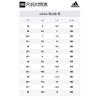 Adidas Terrex AX2S 'Black Grey' Q46587