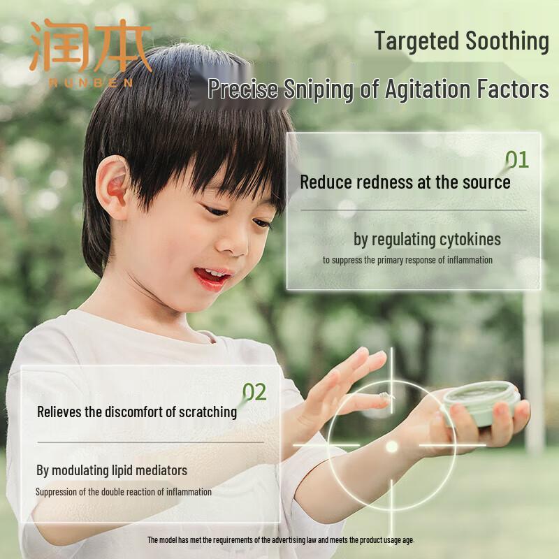 Runben Comfrey Repair Balm