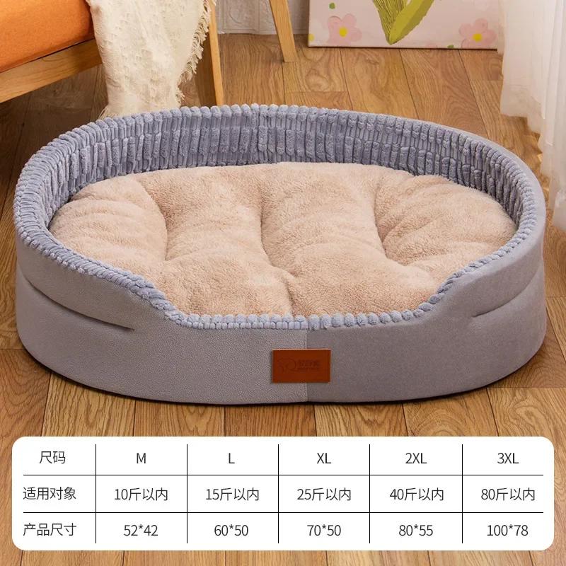 General Pet Dog Bed Removable Cat Mat Square Plush Kennel Washable Thickening Waterproof Big Medium Small Dog Sofa Bed Cushion 52x42cm 1pcs серый